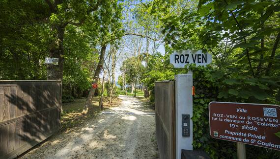 RozVen - Les Tilleuls de la Plage - Gallery